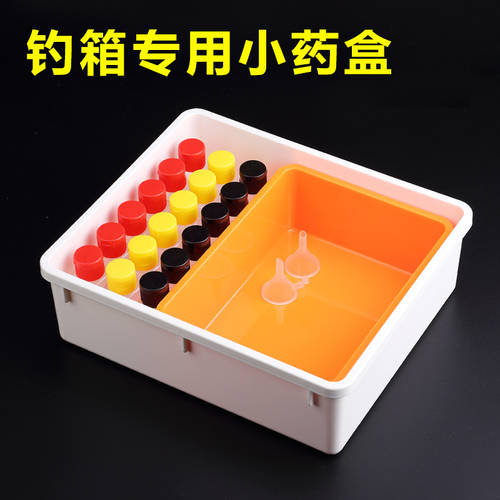 Huansheng 낚시 상자 내부 상자 아이 보관함 다기능 범용 깊은 다와 2600/S3000/S4000 작은 약 상자