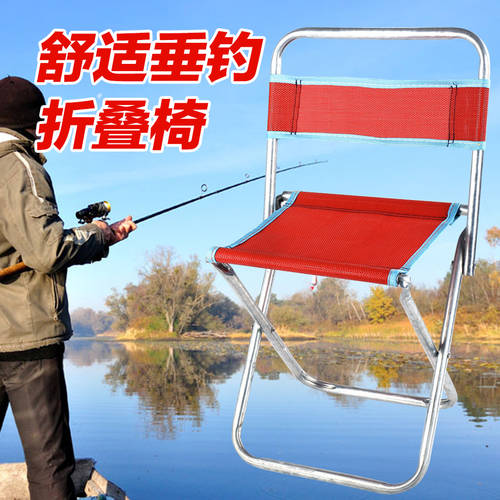 낚시 의자 낚시 의자 다기능 탑 낚시 의자 발판 접이식 휴대용 낚시용 낚시장비 용품 특가 낚시 의자 낚시 의자