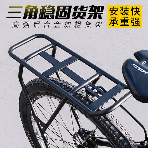 산지 여행용 자전거 미래 상품 거치대 쓰촨과 티베트 장거리 경량 디스크 브레이크 퀵슈 알루미늄합금 삼각형 안정적인 선반