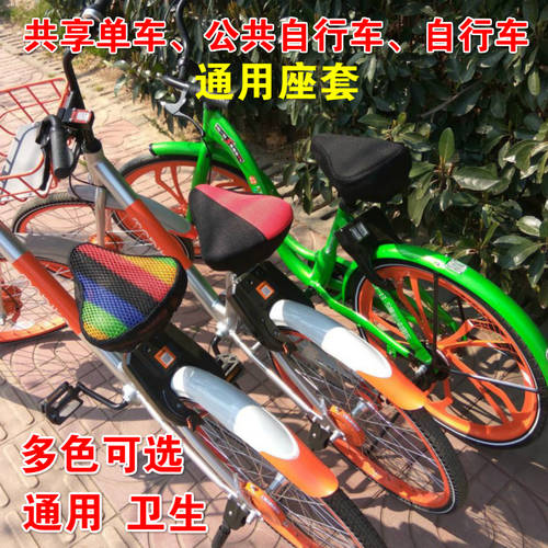 공유 자전거 시트 커버 방수 자외선 차단 썬블록 스탠다드 오피스 자전거 시트 애드온 두꺼운 굵은 부드러운 편안한 사계절 범용