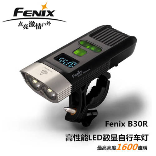 피닉스 Fenix BC30R 1600 루멘 디지털디스플레이 자전거 라이트 강력한 빛 방수 USB 충전