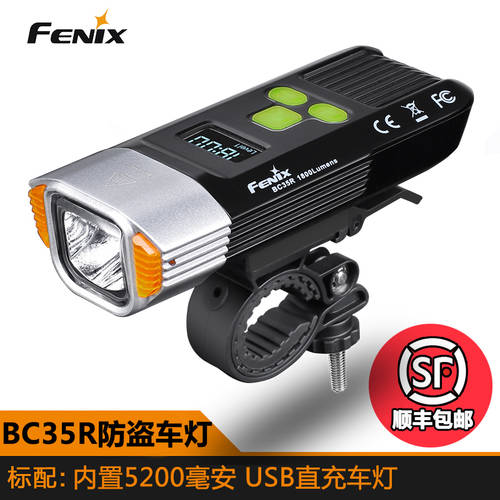 Fenix 피닉스 BC35R USB 충전 디지털 디스플레이 백색광 자전거 라이트 나이트 라이드 자전거 사이클링 장비