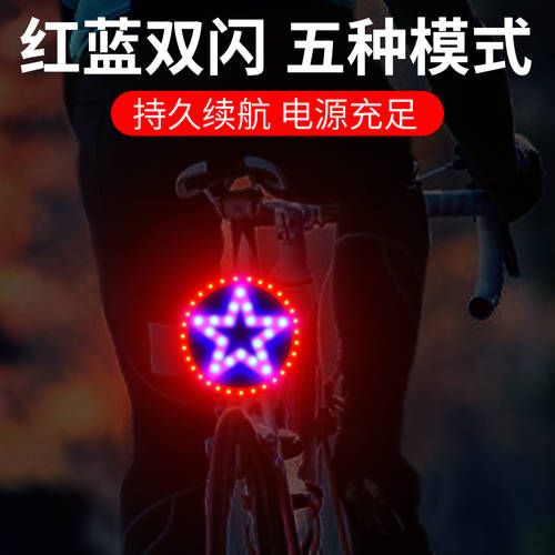 West Biking 자전거 테일라이트 후미등 LED 스트로브 경광등 USB 충전 안전등 보안등 산악 자전거 자전거 독창적인 아이디어 상품 경고등
