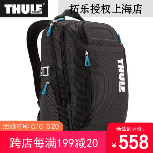 Thule/ THULE Crossover 21L 노트북 백팩 비즈니스 출퇴근용 백팩 여행가방