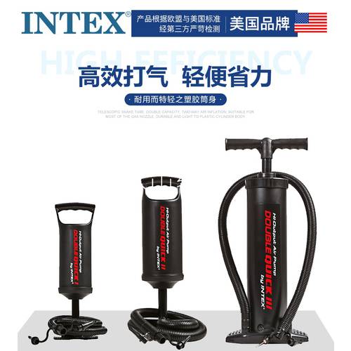 INTEX 수동 에어펌프 차량용 다목적 전동 에어펌프 공기 펌프 진공펌프 충전 침대형 튜브 물놀이용 튜브 풍선