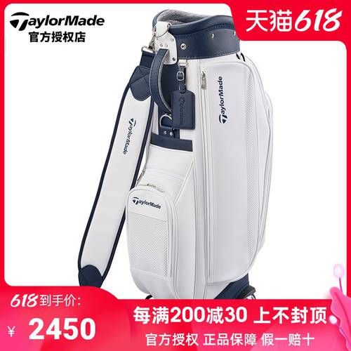 TaylorMade 테일러 자두 골프 가방 여성용 SHI 스탠다드 봉 세트 바 오신 제품 상품 풀로드 롤러 공 golf 가방