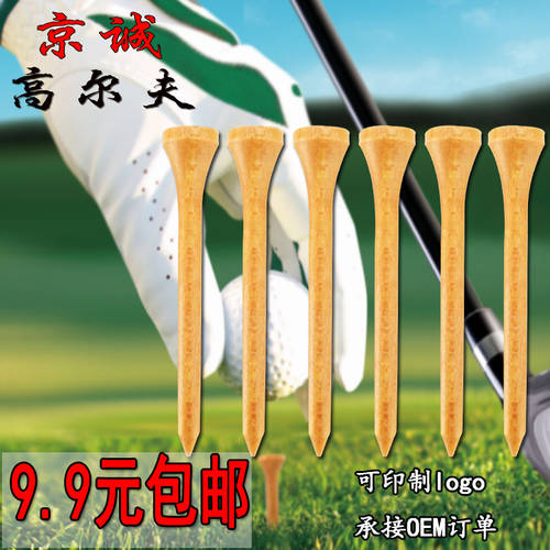 골프 TEE 15 개 목재 색상 골프티 골프용 제품 상품 골프 T Yuantong