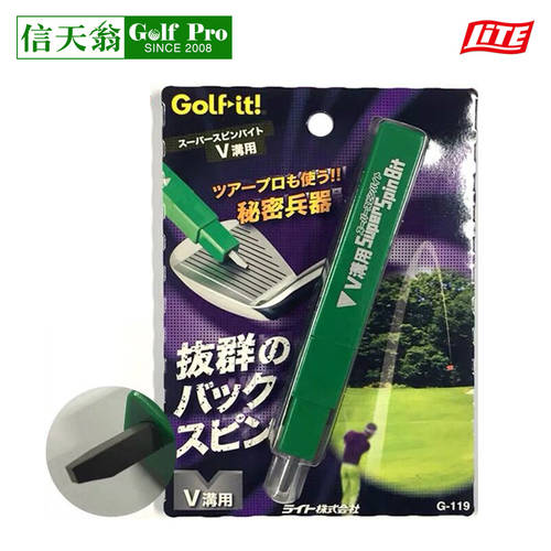 일본 Lite 골프 폴 매치 개 청소 도구 슬롯 나이프 클리닝 칼 큐 홈 정리 면도칼 2 제품 상품