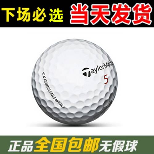 골프 Taylormade 5 개의 층 공 결말 골프 3 4 레이어 볼 경기 시합용 golf 공 제품 상품
