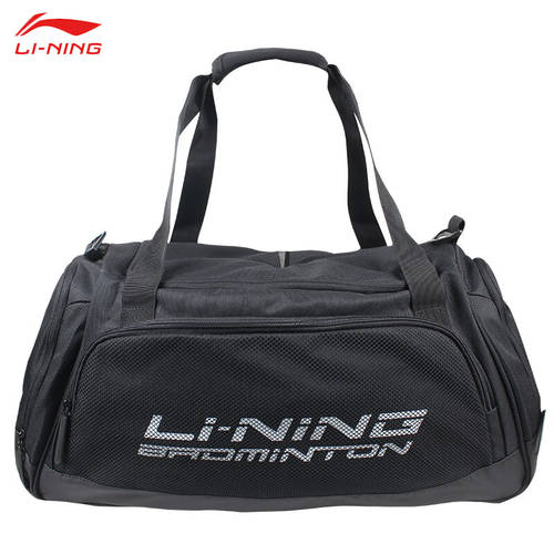 2019 공식 LI-NING 깃털 공 시리즈 팻 패키지 라켓 아이템 보관 가방 휴대용 핸드백 ABLP098