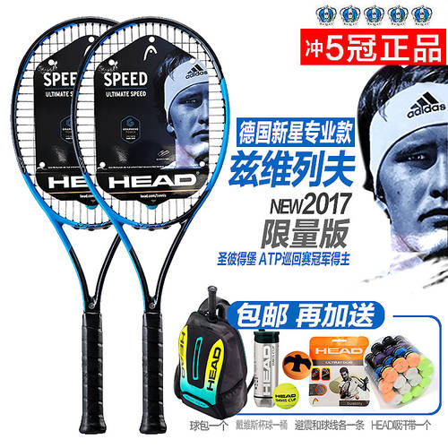 HEAD HEAD L5 즈베레프 카본 그래핀섬유 프로페셔널 테니스 라켓 TOUCH SPEED 한정판