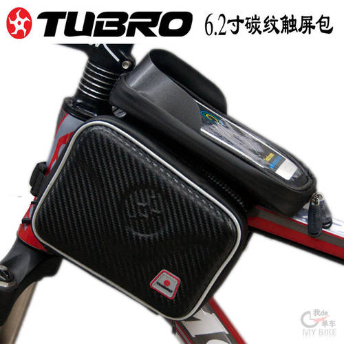 프로모션 TUBRO 자전거 가방 산악 자전거 전면 튜브 패키지의 빔 패키지 카본 패턴 반사 대형 화면 큰 휴대폰 가방 터치스크린 가방