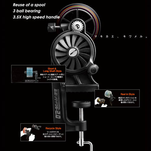 일본 TRIGON 낚싯줄 물고기 바퀴 릴타입 캐이블 마운트 온라인 장치 릴 와인더 낚시장비 용품