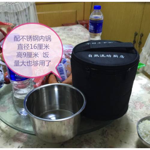 아웃도어 여행 딩 레지 따뜻한 식사 냄비 식품 발열 Baojia 열 아웃도어 냄비에서 열 냄비