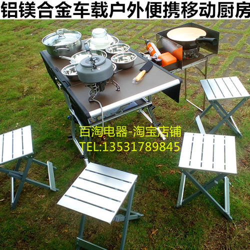 부린 접이식 테이블 식탁 세트 부엌용 모바일 테이블과 의자 피크닉 냄비 요리용 쿡탑 캠핑 용품 RV 조리기구