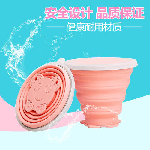 Hot Folding Silicone Cup Telescopic Drinking Collapsible Mug