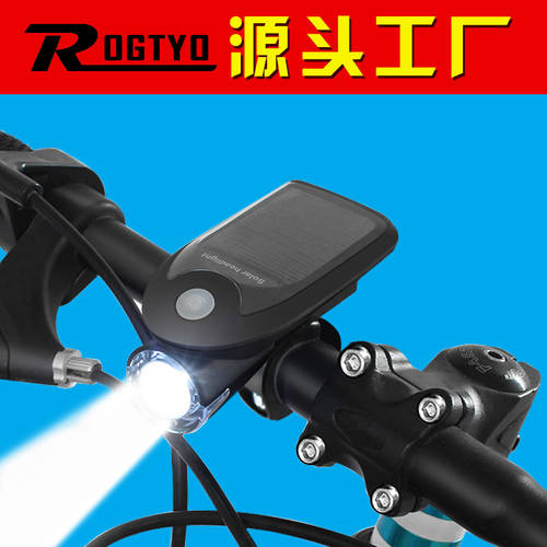 자전거 전조등 산악 자전거 랜턴 후레쉬 USB 태양 에너지 태양열 충전 전조등 헤드라이트 강력한 빛 손전등 플래시라이트 자전거 사이클링 장비 액세서리