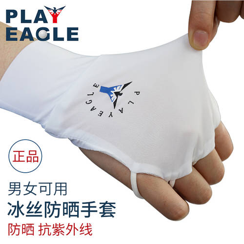 PlayEagle 골프 메릴 자외선 차단 썬블록 장갑 한쪽 여름 덩강 손가락 표시 낚시 장갑 손등 자외선 차단 썬블록