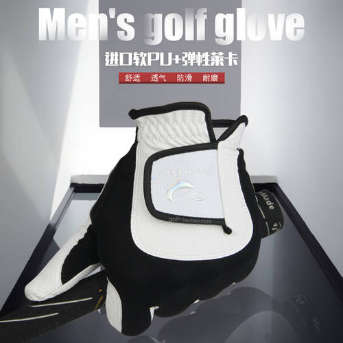새로운 남자 SHI 골퍼 커버 수입 소프트 PU 미끄럼방지 내구성 내마모성 편안한 통풍 왼손잡이 사용가능 단일 2 지불 선택 특가
