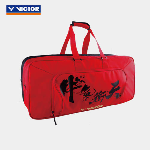 VICTOR/ 등심 멀티 배드민턴 가방 에너지 시리즈 직사각형 가방 어깨 가방 강세 BR660 BR060