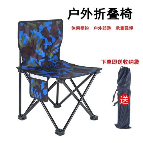야외 접는 의자 아이 야외 낚시 휴대용 스툴 접이식 의자 비치 의자 캔버스 의자 레저 미술 아트 스케치 의자