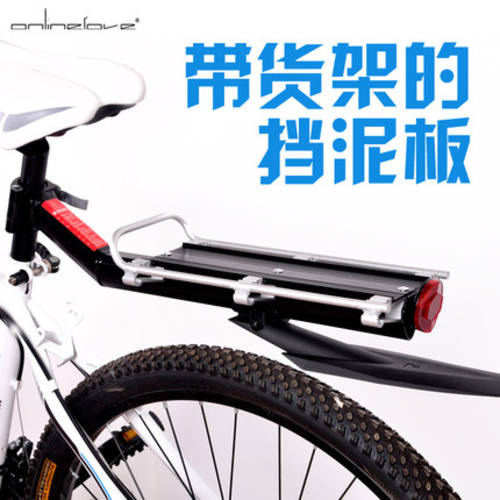 JIEKU 퀵 릴리즈 알루미늄합금 산악 자전거 미래 상품 프레임 테일 거치대 포함 펜더 자전거 선반 자전거 액세서리