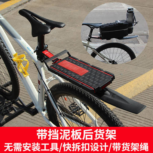 자전거 미래 상품 거치대 퀵 릴리즈 휴대용 뒷 꼬리 거치대 패널 플라스틱 재질 초경량 선반