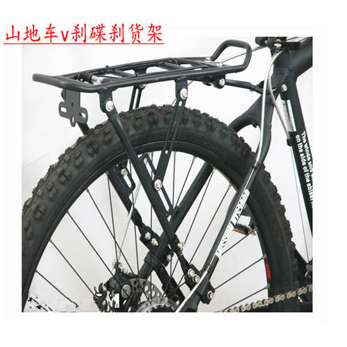 알루미늄합금 자전거 초경량 선반 디스크 브레이크 선반 다기능 만능 상품 산 자동차 선반 후방 선반