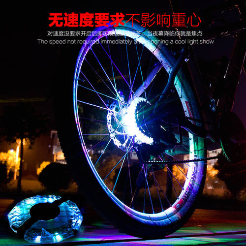 충전 자전거 화고등 나이트 라이드 어덜트 어른용 HOT WHEELS 산악 자전거 휠 라이트 화려한 컬러풀 인테리어 조명 자전거 사이클링 장비