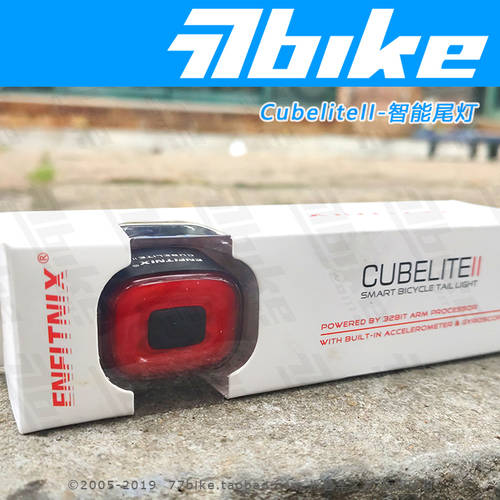 ENFITNIX CUBELITE2 스마트 센서 브레이크 후미등 나이트 라이드 USB 충전 고속도로 접이식 자전거