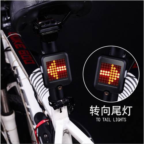 자전거 스마트 방향 지시등 깜빡이 USB 충전 산악 자전거 나이트 라이드 테일 랜턴 후레쉬 라이딩용 액세서리 경고등 자전거 장비