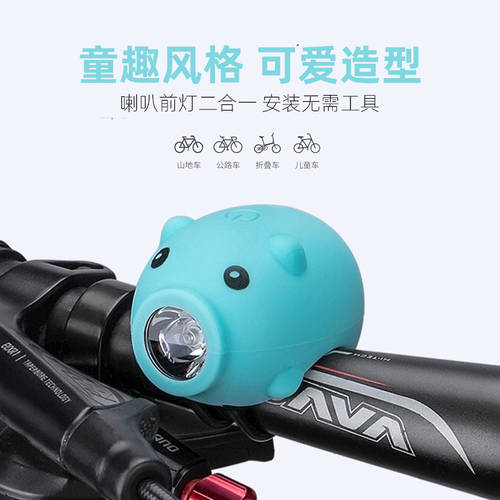 자전거 미니피그 램프 헤드 램프 산악 자전거 스피커 자전거 조명 T6 나이트 라이드 전조등 USB 충전 전동휠 전조등