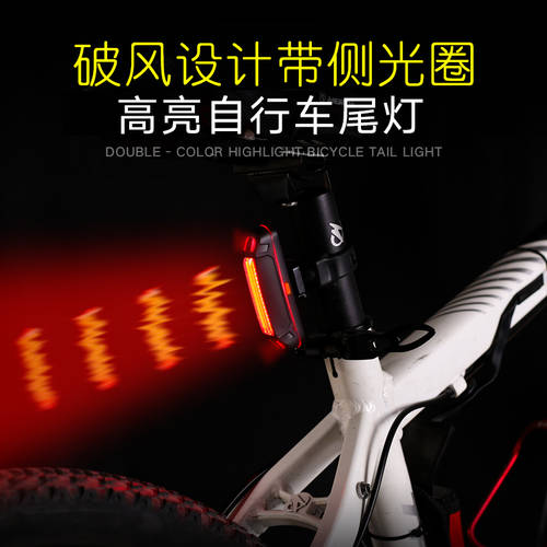 자전거 usb 충전 야간 안 전체 경고 조명플래시 산악 자전거 미등 싱글 전조등 헤드라이트 자전거 사이클링 장비 액세서리