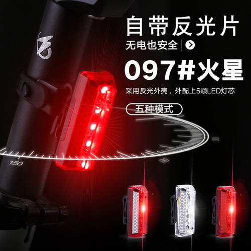자전거 꼬리 램프 5 랜턴 후레쉬 USB 충전 산지 자동차 후미등 5LED 안 전체 경고 사이클 LED 스트립 라이트 반사판