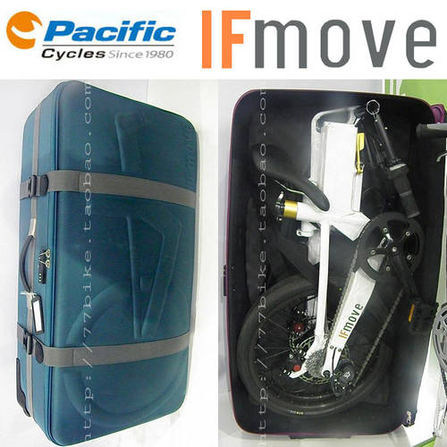 iF MOVE 접이식 자전거 전용 로딩 중 가방 로딩 중 상자 하드케이스 캐리어 비행기 운송 캐리어