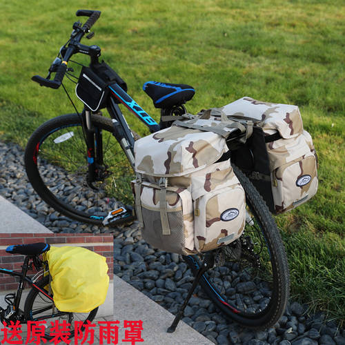 아웃도어 자전거 산악 자전거 불 장거리 자전거 사이클링 장비 쓰촨과 티베트 라인 후 선반 패키지 후 낙타 가방 대용량