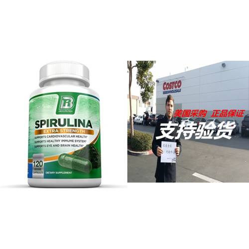 BRI Nutrition Spirulina - 2000mg Maximum Strength Supplemen
