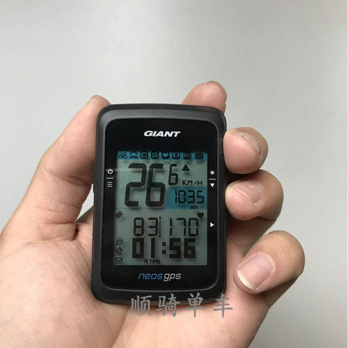 GIANT 자이언트 NEOS TRACK 자전거 속도계 사이클컴퓨터 운율 심박 측정기 헤드 GPS 네비게이션 전기 변경 라이선스