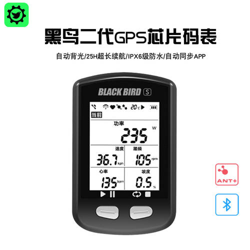 Blackbird 산악 로드바이크 GPS 방수 속도계 사이클컴퓨터 2세대 BB10S/BB10 중국어 무선 ANT+ 속도계 사이클컴퓨터