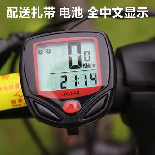 자전거 산악 자전거 중국어 방수 속도계 사이클컴퓨터 산악 자전거 속도계 속도계 자전거 사이클링 장비 자전거 액세서리