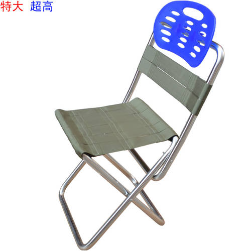 증가 특대형 스테인리스 접는 의자 확장 범퍼 두꺼운 낚시 의자 및 의자 아웃도어 낚시용 정원 식혀 의자