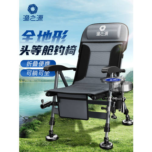 물고기 의 근원 낚시 의자 낚시 의자 접기 다기능 서양식 낚시 의자 모든 지형 휴대용 누울 수 있는 낚시 의자 좌석 시트