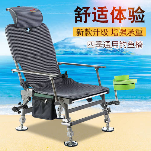 낚시 의자 2020 신상 신형 신모델 낚시 의자 모든 지형 범퍼 두꺼운 알루미늄합금 접이식 누울 수 있는 다기능 서양식 낚시 의자 낚시 의자