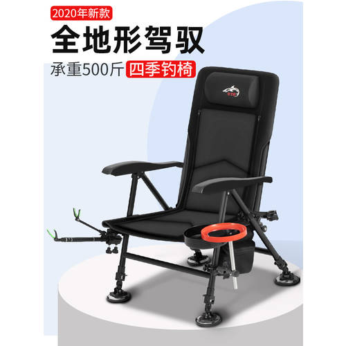 2020 신상 신형 신모델 서양식 낚시 의자 다기능 누울 수 있는 식 낚시 의자 접이식 야생 낚시 좌석 시트 모든 지형 탑 낚시 의자