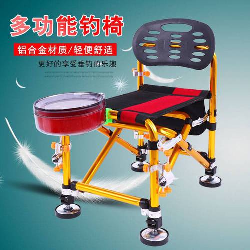 2021 제품 상품 낚시 의자 알루미늄합금 낚시 의자 범퍼 두꺼운 휴대용 접이식 다기능 탑 낚시 의자 모든 지형 낚시 발판