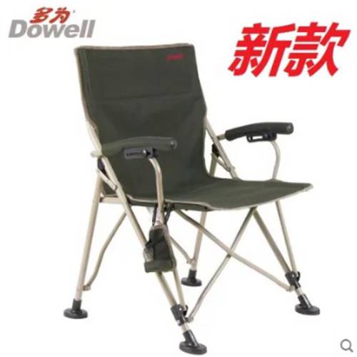 Dowell DOWELL 손목패드 의자 접는 의자 비치 의자 낚시 의자 휴대용 캠핑 의자 아웃도어 의자 ND-2919