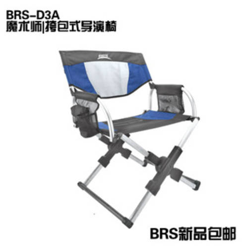 BRS-D3A 아웃도어 캠핑 편안한 심플한 접이식 알루미늄합금 의자 매지션 수납 숄더백 스타일 가이드 연기 의자