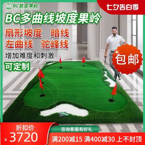 BC 골프 golf 실내/실외 초록 퍼터 연습기 가정용 트레이닝 용품 실내/실외 연습기 재질