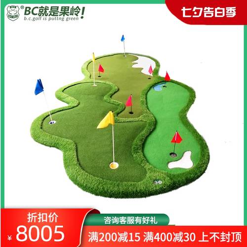 BC 골프 초록 실내/실외 범용 퍼터 연습기 재질 가정용 정원 다기능 관행 양탄자 패드