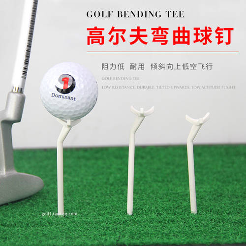 신제품 골프 커브 골프티 골프 네일 플라스틱 네일 내구성 저항 저 정교한 L자형케이블 golf tee